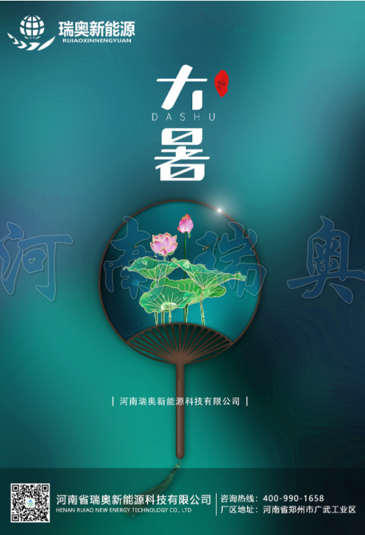 大暑節(jié)氣至，清風此處尋