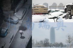 鄭州現(xiàn)“雷打雪”！河南瑞奧溫馨提示......